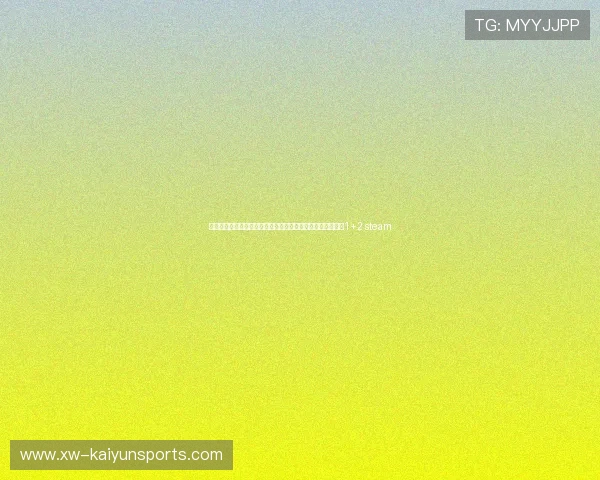 《托尼霍克职业滑板》:滑板游戏的巅峰,托尼霍克职业滑板1+2 steam
